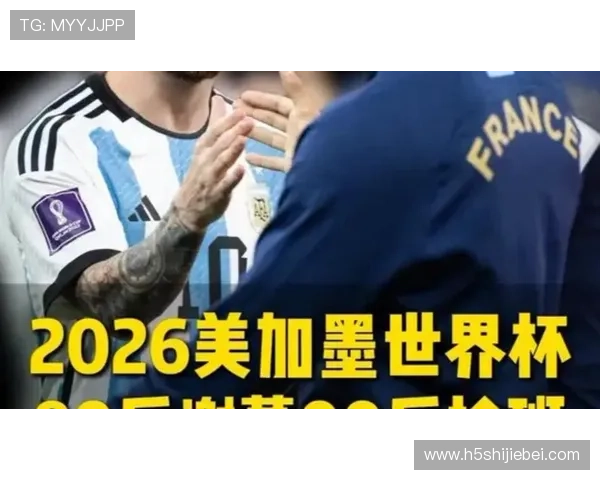 美加墨世界杯48支球队整容引发的足球运动新风尚与运动员形象管理策略探讨