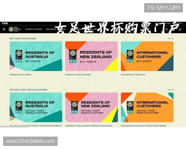 2026年世界杯正赛第一档球队公布,如何利用这些信息提升观赛体验与理解比赛