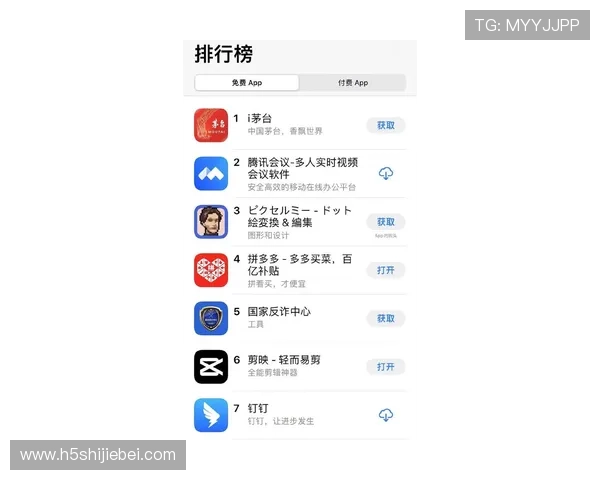 2026年最受欢迎的买球入口app推荐,支持多种赛事实时投注与专业分析